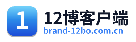 12博客户端
